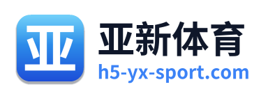 亚新体育 Logo